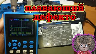видео: Что скрывают мастера по ремонту блоков питания от глаз простых людей? Ремонт БП это сложный процесс? картинка: Что скрывают мастера по ремонту блоков питания от глаз простых людей? Ремонт БП это сложный процесс?