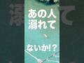 スイスの川で見た信じられない光景 #shorts
