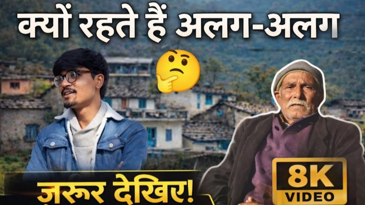 क्यों रहना 🤔 पड़ता है अलग-अलग ⁉️ आखिर क्या है समस्या 🥺#familyvlog 