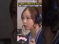 星野みなみ史上これが1番かわいいと思う#星野みなみ #乃木坂工事中 #かわいい #ヘッドホンガンガンリレー