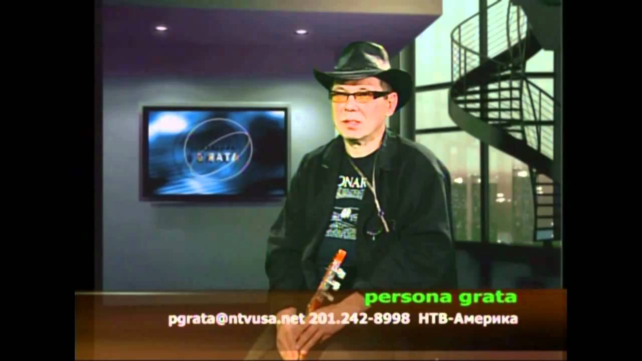 Persona Grata 1 part - Val Belin - King B. (Valery Belinov)