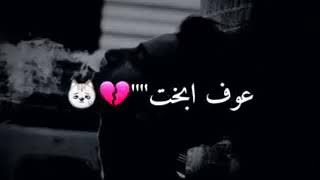 يامن تعب يمن شكة نور الزين