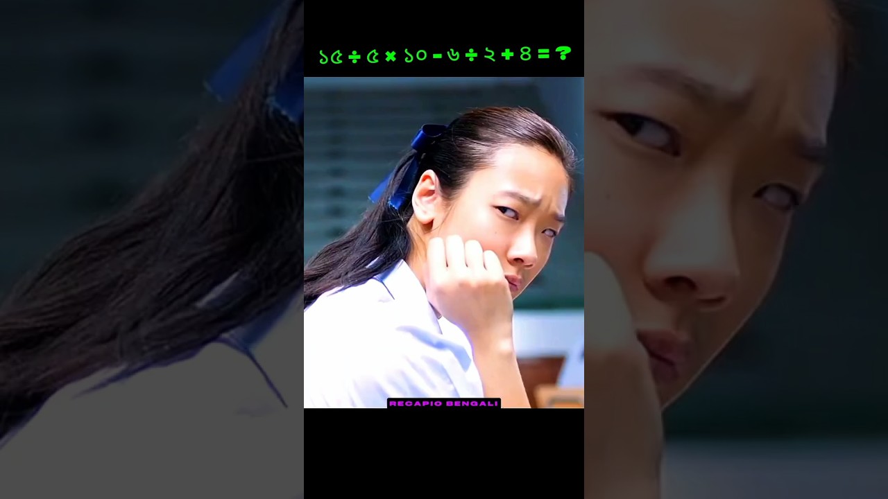 পরীক্ষার হলে অদ্ভুত কৌশলে নকল 🤯 | Korean Drama Explained In Bangla #shorts #kdrama