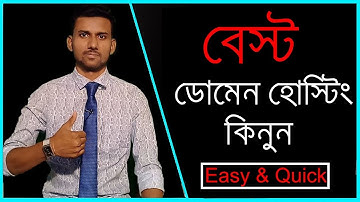 How to buy best domain name & hosting from Bangladesh
