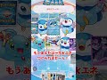 エネルギ―を変えまくる超害悪ポリZデッキ　　 #shorts #ゲーム実況 #ポケモン #ポケモンゆっくり動画#ポケポケ