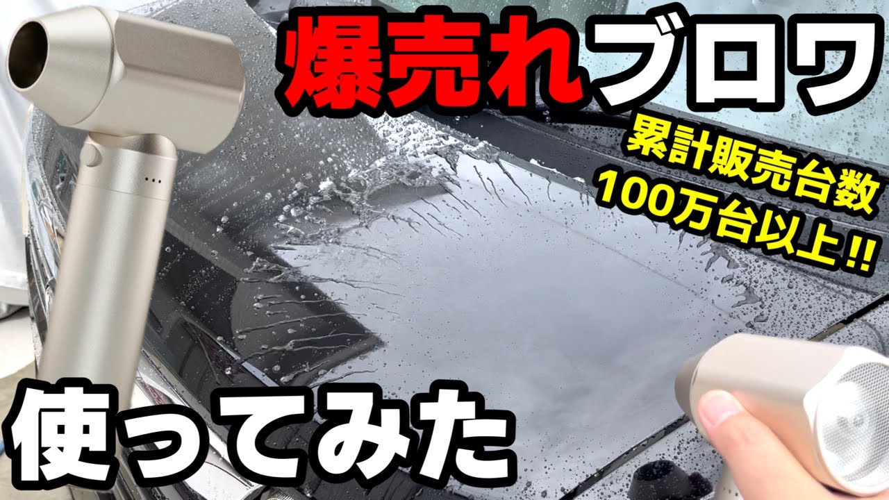 Nova Max Air Duster] Once you try it, you won't be able to put it