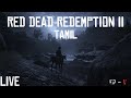 Arthur Morgan vs. My Terrible Aim - RDR2 Tamil Gameplay EP - 5 😂 | Zoro Playz 🎮