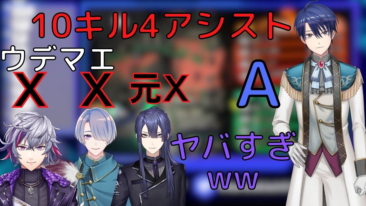 【スプラトゥーン2】プライベートマッチでウデマエＸ帯3人に上手いと言わしめた春崎エアル（ウデマエＡ）の立ち回り【不破湊/弦月藤士郎/長尾景】