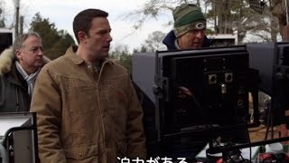 ベン・アフレックが挑む格闘アクションの裏側その１／映画『ザ・コンサルタント』メイキング映像