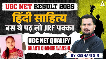 UGC NET Topper Interview | Hindi Success Story | UGC NET Qualify Bharti Chandravanchi