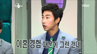 The Radio Star, sportsman(1) #12, 운동의 신(1) 20120530