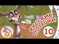 Русские потешки 10. Мульт-песенка для малышей. Папа V теме