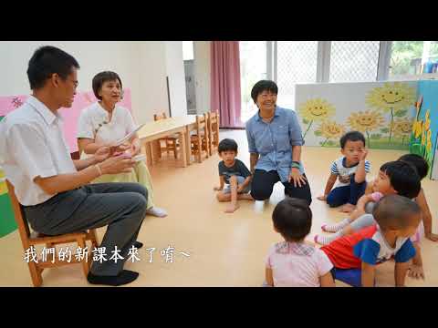 福智國中—福智幼兒園—2017開學典禮