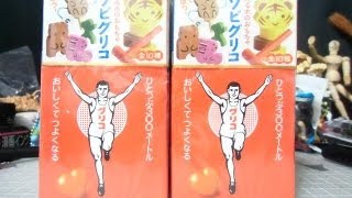 Glico 第４弾！あそべる木のおもちゃ アソビグリコ PART9