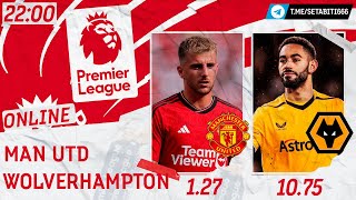 Манчестер Юнайтед - Вулверхэмптон Онлайн Трансляция • 1 Тур • Обсуждения • Статистика • Аналитика