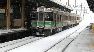 JR新札幌駅、なんと721系F5001編成が来た