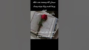 #المصحف #اكسبلور #قران_كريم #راحة_نفسية #احمد_العجمي #المصحف #تلاوة_خاشعة