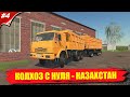 ✔ Farming simulator КОЛХОЗ С НУЛЯ / ПОСЕВНАЯ / НОВОЕ ПОЛЕ / БОЛЬШОЙ КРЕДИТ часть 4   🅻🅸🆅🅴  #фс22