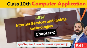 Computer Application chapter 2 | Internet Services and mobile technologies 
