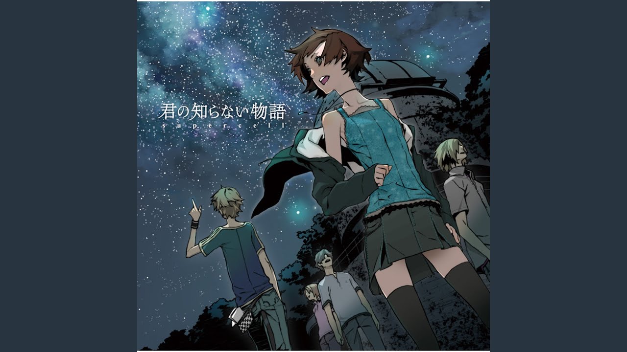 Kimino Shiranai Monogatari