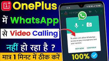 OnePlus To Video Call Allow WhatsApp Access To Your Microphone And Camera | WhatsApp Calling Problem