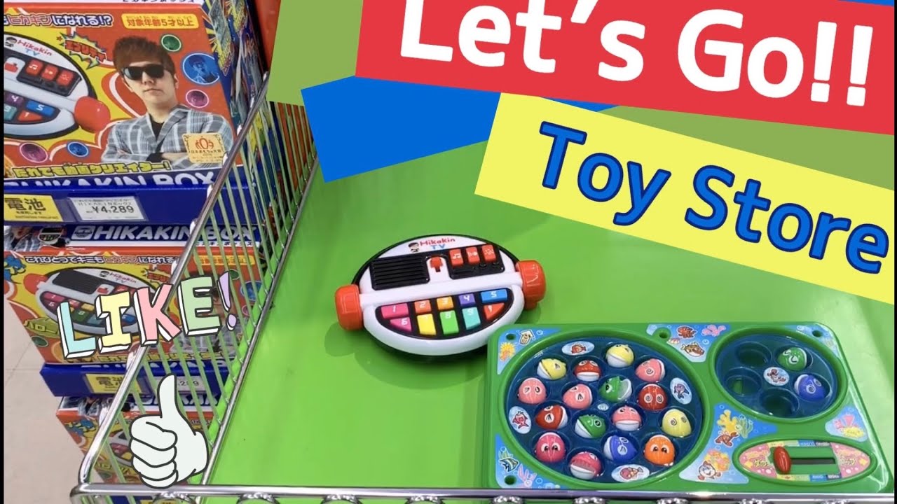 Toy Store Tours GAME YouTube