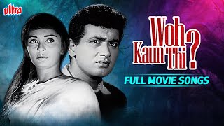 WOH KAUN THI 1964 Full Movie Songs | Lata Mangeshkar, Mahendra Kapoor | Lag Jaa Gale | Manoj Kumar