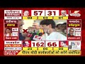 Mpcg election 2023 results live        jyotiraditya scindia