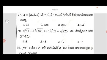 Maths content practice bits useful for all SGT and SA aspirants #dsc #maths #dscbadi