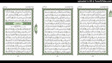 موقع القران يوميا | الجزء 27 | الربع 4 | القارئ: مشاري راشد