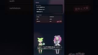 【Python】FastAPIの爆速を支える影の立役者!「Starlette」って知ってる? #Shorts
