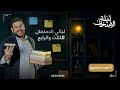  ليالي الامتحان في الفيزياء شرح وحل على الفصلين الثالث والرابع 2025 أ محمد عبد المعبود  