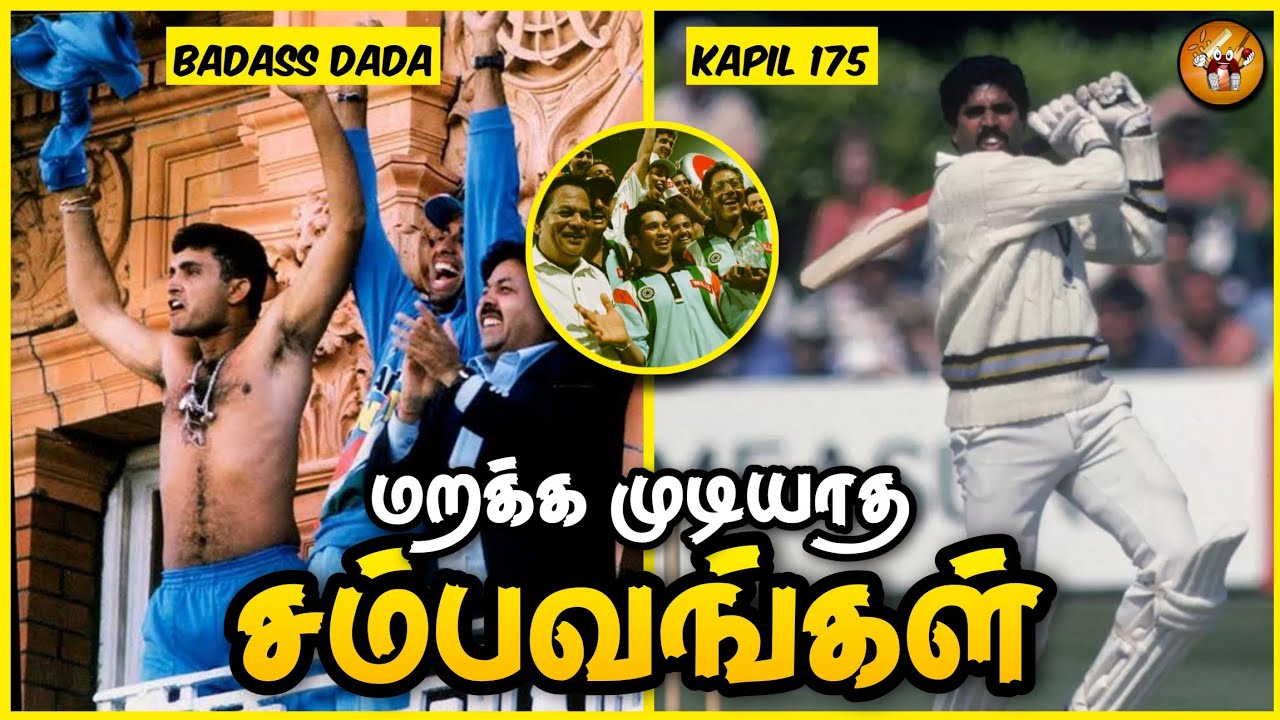 Unforgettable Moments of Indian Cricket in தமிழ் | The Magnet Family ...