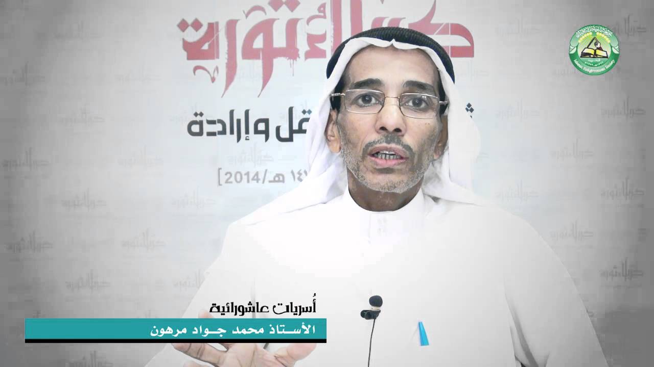 أُسريات عاشورائية | التناغم مع الأسرة