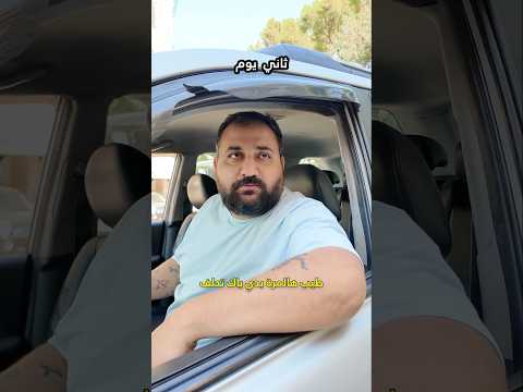 Promise you’ll wear your seatbelt!