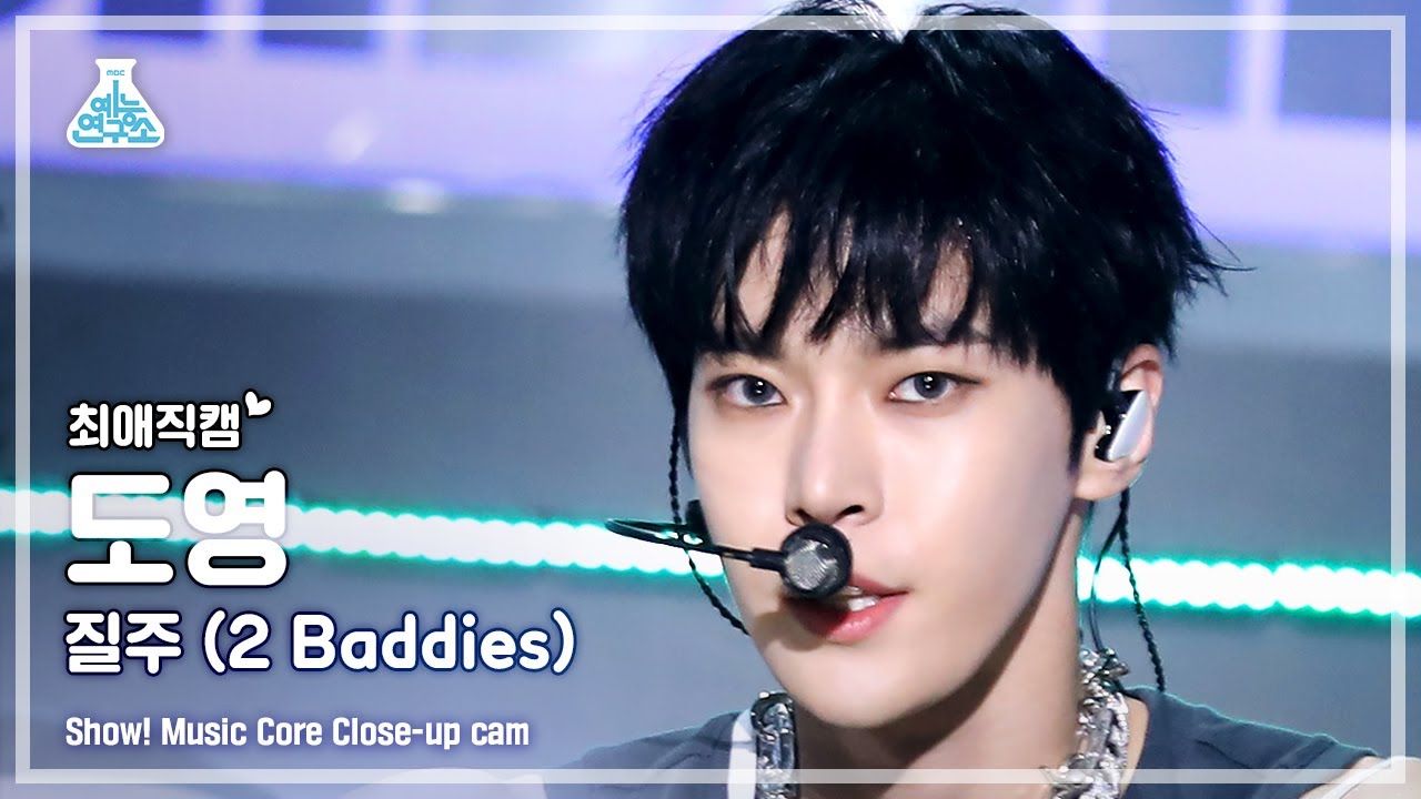 ドヨン「질주 (2 Baddies)」公式Fancamのサムネイル