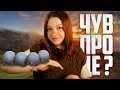 Скільки людей врятувала вакцинація за останні 50 років? // Чув про це #31