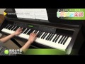 無垢な季節 / ゲスの極み乙女。 : ピアノ(ソロ) / 中級