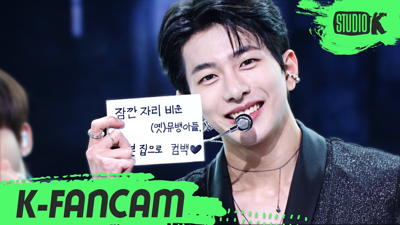 ボミン「Ra Pam Pam」公式Fancamのサムネイル