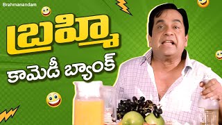 Brahmanandam Back To Back Comedy Scenes | Brahmanandam Best Telugu Comedy Scenes | Money Money Movie