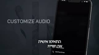 אפליקציה BluOS 4 0 שימוש ב — Navigating the Players Tab