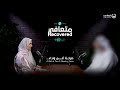 صرخة ألم ونداء بودكاست متعافي صرخة ألم ونداء بودكاست متعافي