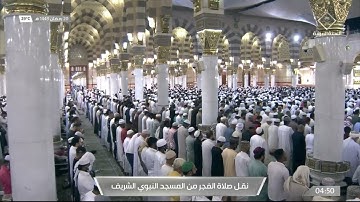 تلاوة مميزة لسورة النبأ للشيخ خالد المهنا | فجر الخميس 20 رمضان 1443هـ