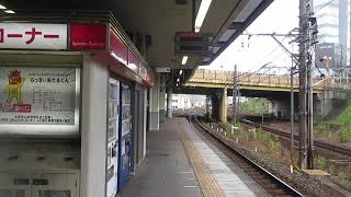 名鉄9100系+3150系普通岩倉ゆき　金山駅1番線入線