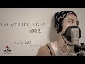 OH MY LITTLE GIRL / 尾崎豊