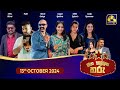 hitha illana tharu|eng