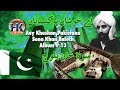 Aey khushan pakistana  sona khan baloch  album 13  brohi  hk production dgkhan