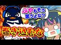 TIE Ruの炎上に巻き込まれそうになるゆきぶやー🔥🔥| ApexLegends