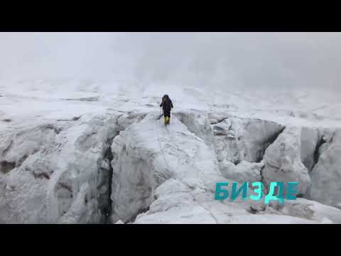 Video: Исландиядагы эң мыкты мөңгүлөр