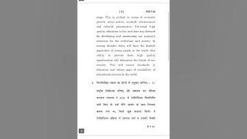 PGDT-02   DECEMBER-2022 QUESTION PAPER IGNOU
